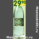 Магазин:Перекрёсток,Скидка:Вода Рычал-Су минеральная 