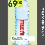 Магазин:Перекрёсток,Скидка:Вода Vittel негазированная 