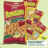 Магазин:Перекрёсток,Скидка:Чипсы картофельные Pomsticks Lorenz 