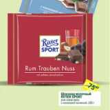 Магазин:Перекрёсток,Скидка:Шоколад молочный Ritter Sport 