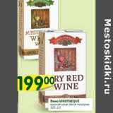 Магазин:Перекрёсток,Скидка:Вино Vinotheque красное сухое, белое полусухое 12%