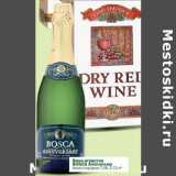 Магазин:Перекрёсток,Скидка:Вино игристое Bosca Anniversary
