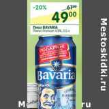 Магазин:Перекрёсток,Скидка:Пиво Bavaria Pilsner Premium 4,9%