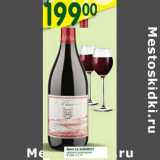 Магазин:Перекрёсток,Скидка:Вино le Shabrot красное полусладкое 9-13%