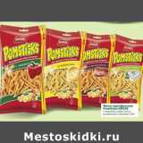 Магазин:Перекрёсток,Скидка:Чипсы картофельные Pomsticks Lorenz 