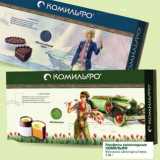 Магазин:Перекрёсток,Скидка:Конфеты шоколадные Комильфо 