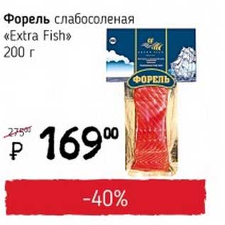 Акция - Форель слабосоленая "Extra Fish"