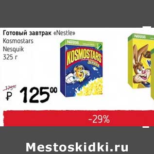 Акция - Готовый завтрак "Nestle" Kocmostars Nesquik