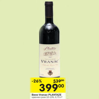 Акция - Вино Vranac Plantaze красное сухое 10-13%