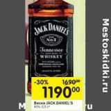 Магазин:Перекрёсток,Скидка:Виски Jack Daniel`s 40%  