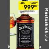 Магазин:Перекрёсток,Скидка:Виски Jack Daniel`s 40%  