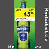 Магазин:Перекрёсток,Скидка:Пиво Bavaria Premium светлое 4,9%