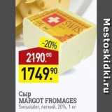 Магазин:Мираторг,Скидка:Сыр MARGOT FROMAGES 
