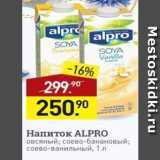 Магазин:Мираторг,Скидка:Напиток АLPRO 