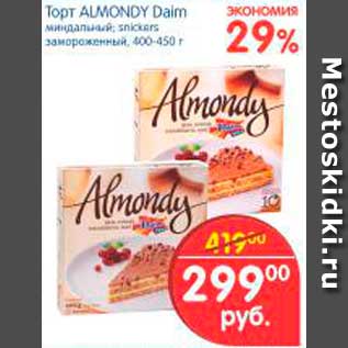 Акция - Торт, Almondy Daim