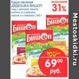 Магазин:Перекрёсток,Скидка:Каша овсяная, Дядюшка Бишоп 