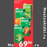 Магазин:Перекрёсток,Скидка:Соки и нектары, Добрый 