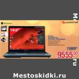 Магазин:Метро,Скидка:Ноутбук
PACKARD BELL
ENTE69KB-12502G50Mnsk
