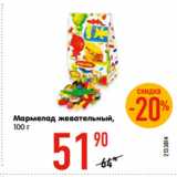 Магазин:Карусель,Скидка:Печенье
BISCA COPENGAGEN,
454 г