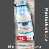 Магазин:Виктория,Скидка:Снежок
Залесский Фермер

жирн. 3.5%