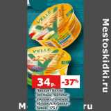 Магазин:Виктория,Скидка:Продукт Велле
