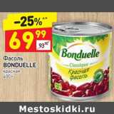 Магазин:Дикси,Скидка: Фасоль Bonduelle 