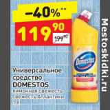 Магазин:Дикси,Скидка:Универсальное средство Domestos 