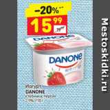 Магазин:Дикси,Скидка:Йогурт Danone 2,9%