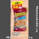 Магазин:Дикси,Скидка:Картофельные чипсы-соломка Pomsticks 