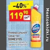 Магазин:Дикси,Скидка:Универсальное средство Domestos 