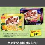 Магазин:Пятёрочка,Скидка:Пирог Мамина Выпечка Русская Нива 