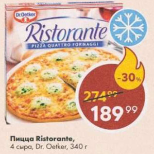 Акция - Пицца Ristorante,4 сыра Dr.Oetker