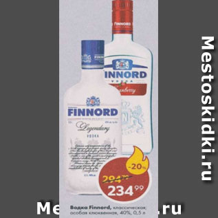 Акция - Водка Finnord 40%