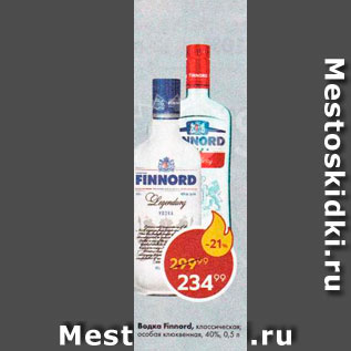 Акция - Водка Finnord 40%