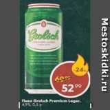 Пятёрочка Акции - Пиво Grolsch Premium Lager 4,9%