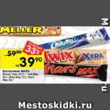 Магазин:Перекрёсток,Скидка:Батончик Bounty/Twix/Milky Way/Mars