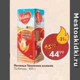 Пятёрочка Акции - Печенье Топленое молоко