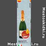 Магазин:Пятёрочка,Скидка:Вино Cava Heretat El Padruel