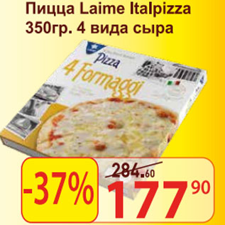 Акция - Пицца Laime Italpizza 4 вида сыра