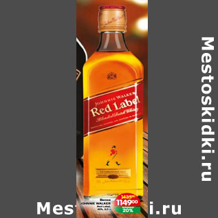 Акция - Виски JOHNNIE WALKER Red Label, 40%,