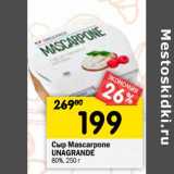 Магазин:Перекрёсток,Скидка:Сыр Mascarpone  Unagrande 80% 