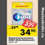 Магазин:Перекрёсток,Скидка:Жевательная резинка Orbit White Bubblemint 