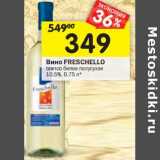 Магазин:Перекрёсток,Скидка:Вино Freschello 