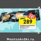 Магазин:Перекрёсток,Скидка:Скумбрия атлантическая холодного копчения без головы