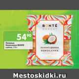 Магазин:Перекрёсток,Скидка:Печенье Кокосанка Bonte сдобное 