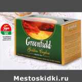 Магазин:Перекрёсток Экспресс,Скидка:Чай GREENFILD
Golden Ceylon,
черный, 25 х 2 г