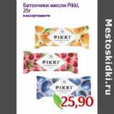 Монетка Акции - Батончики  мюсли Pikki 