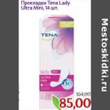 Магазин:Монетка,Скидка:Прокладки Tena Lady Ultra Mini