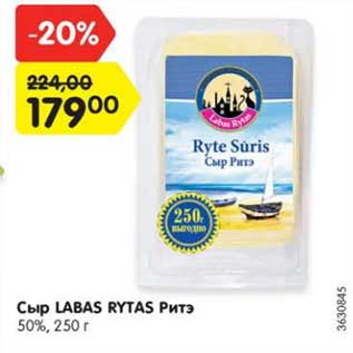 Акция - Сыр Labas Rytas Ритэ 50%