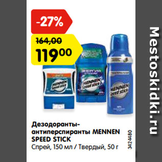 Акция - Бритва Gillette Fusion Proglide Flexball с 1-й сменной кассетой